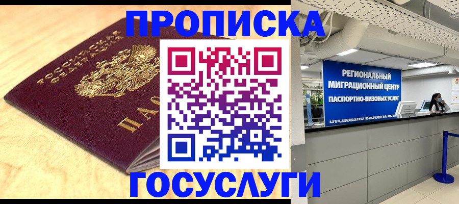 найти адрес прописки в Грозном